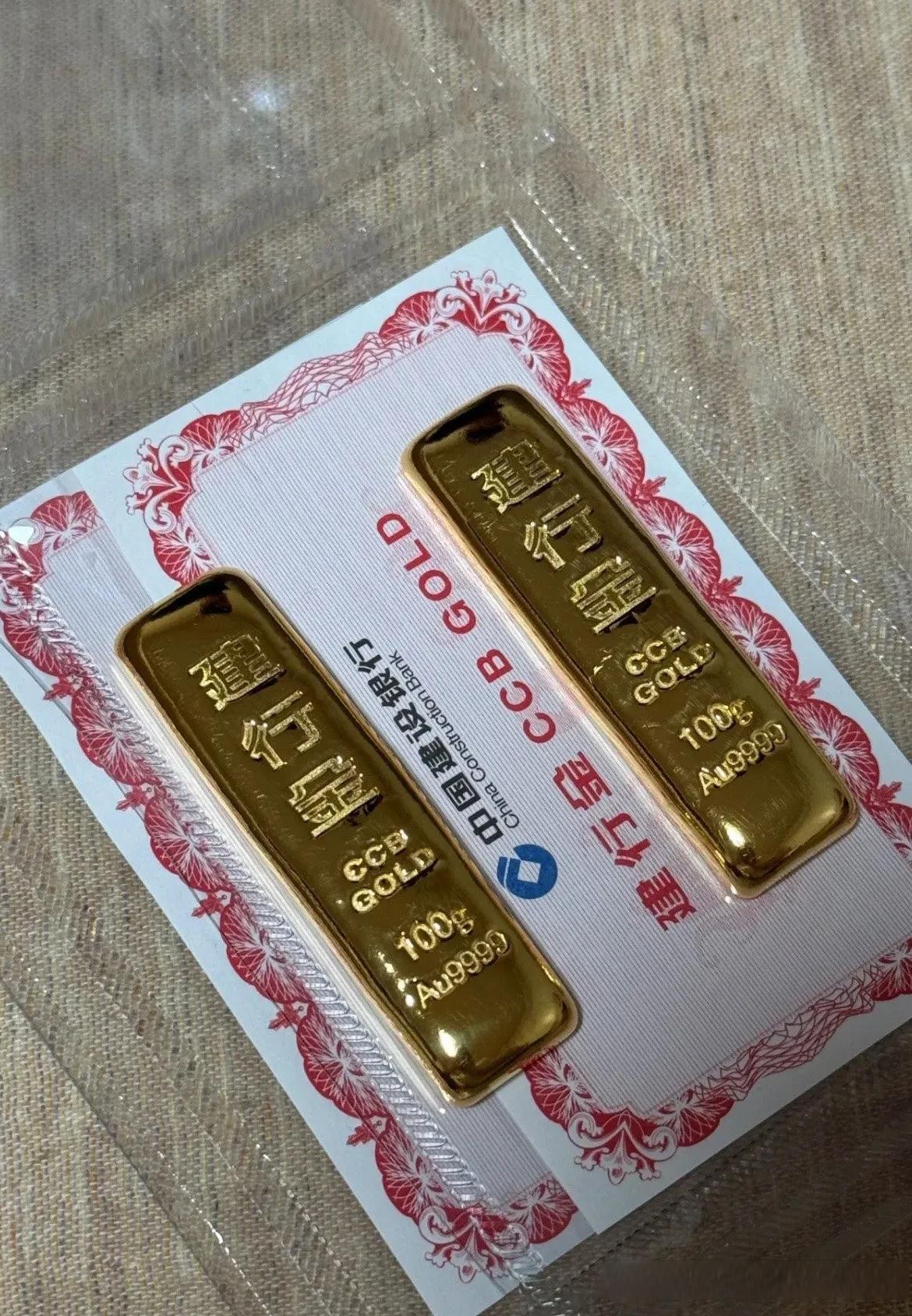 投资纸黄金哪个银行好(投资银行纸黄金有什么好处)