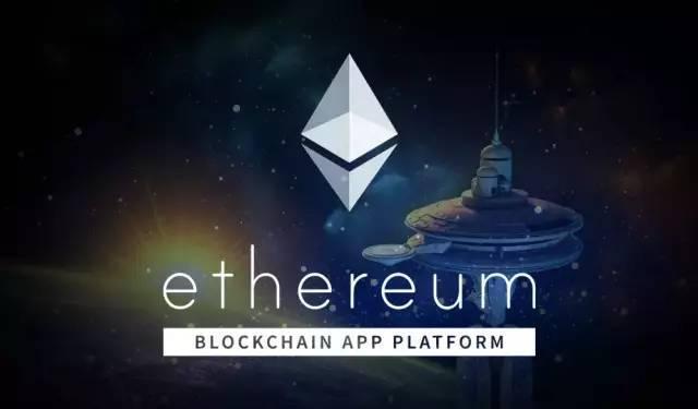 以太经典钱包哪个好用(以太钱包官网平台)