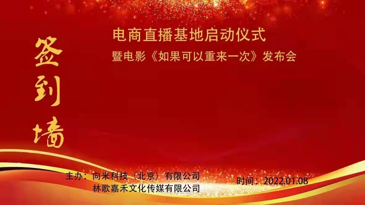 刷艺票是哪个直播平台(刷票算不算诈骗)