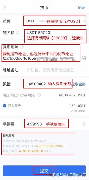 okex币价格(okex币币交易最低)