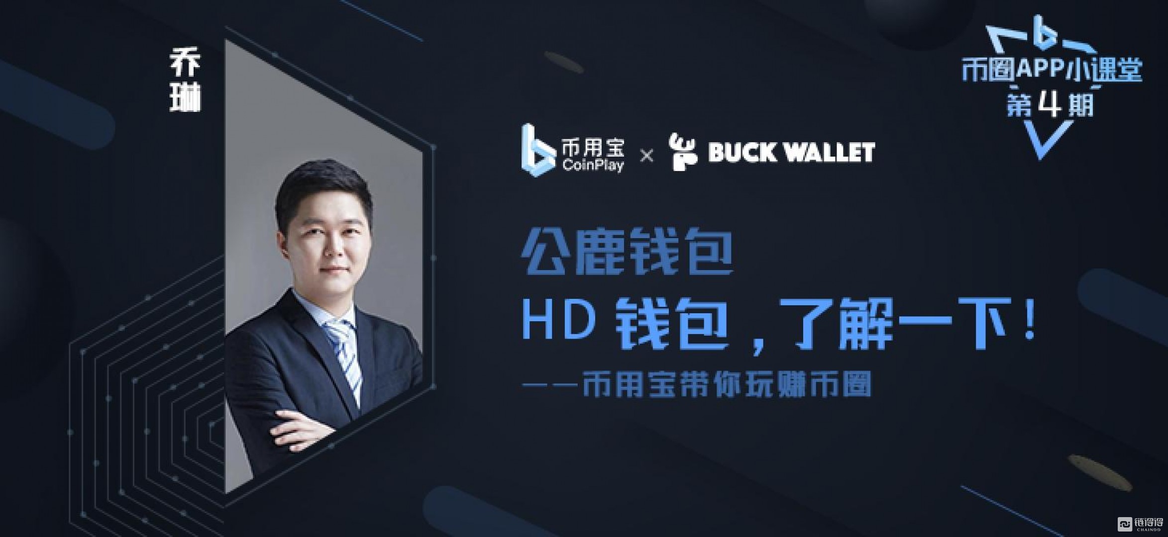 coinbase钱包(Coinbase钱包注册流程)